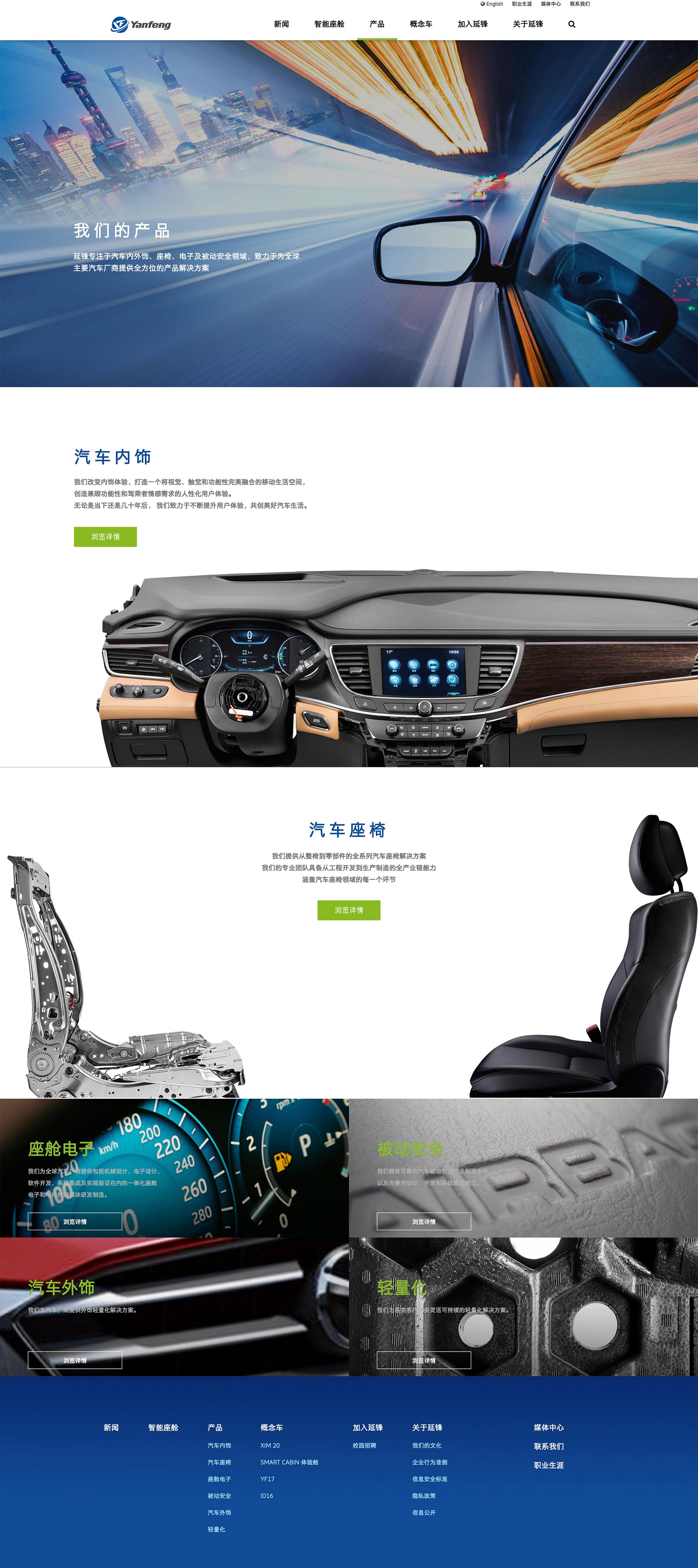 工業(yè)制造高端網(wǎng)站建設(shè) 工業(yè)制造高端網(wǎng)站建設(shè)