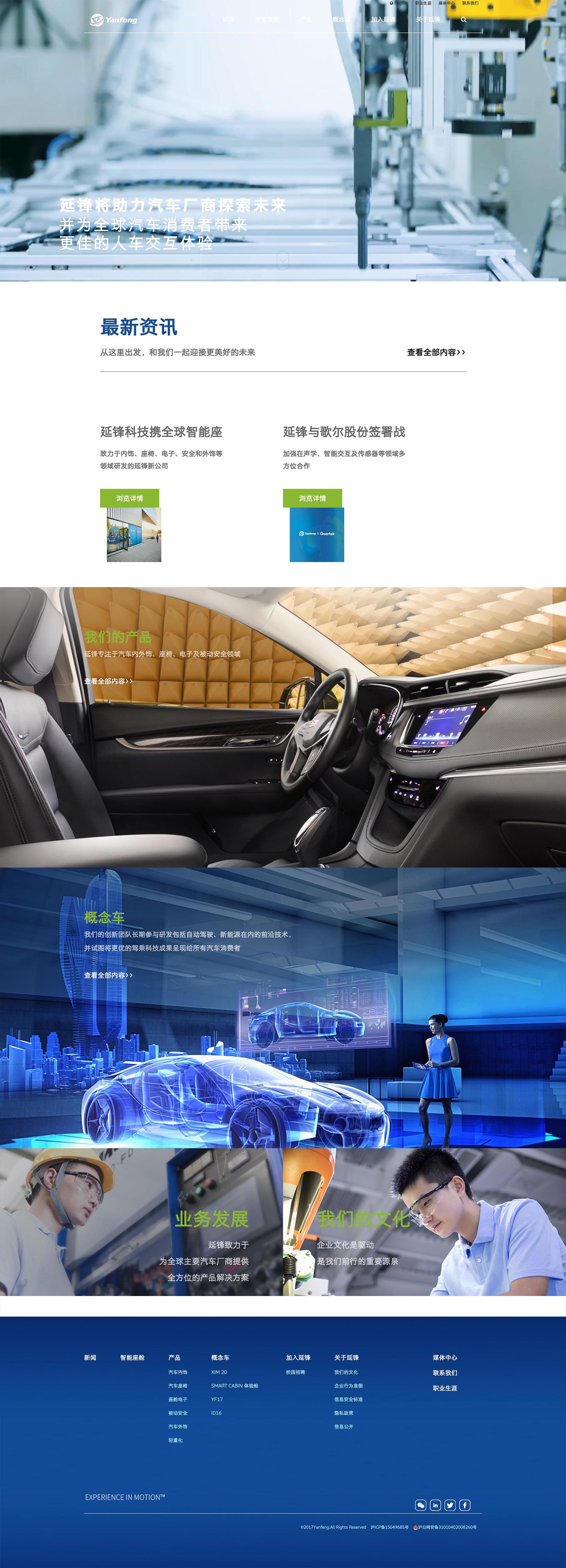 工業(yè)制造高端網(wǎng)站建設(shè) 工業(yè)制造高端網(wǎng)站建設(shè)