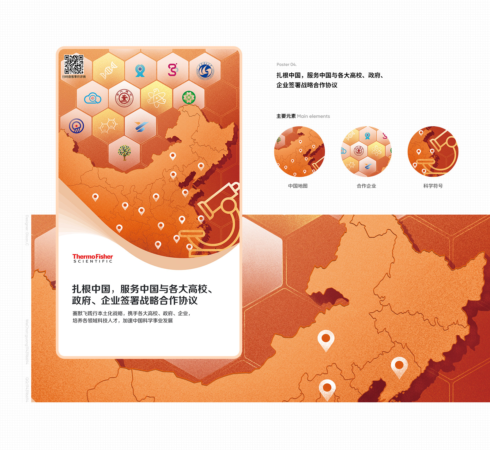 醫(yī)療品牌網(wǎng)站設(shè)計