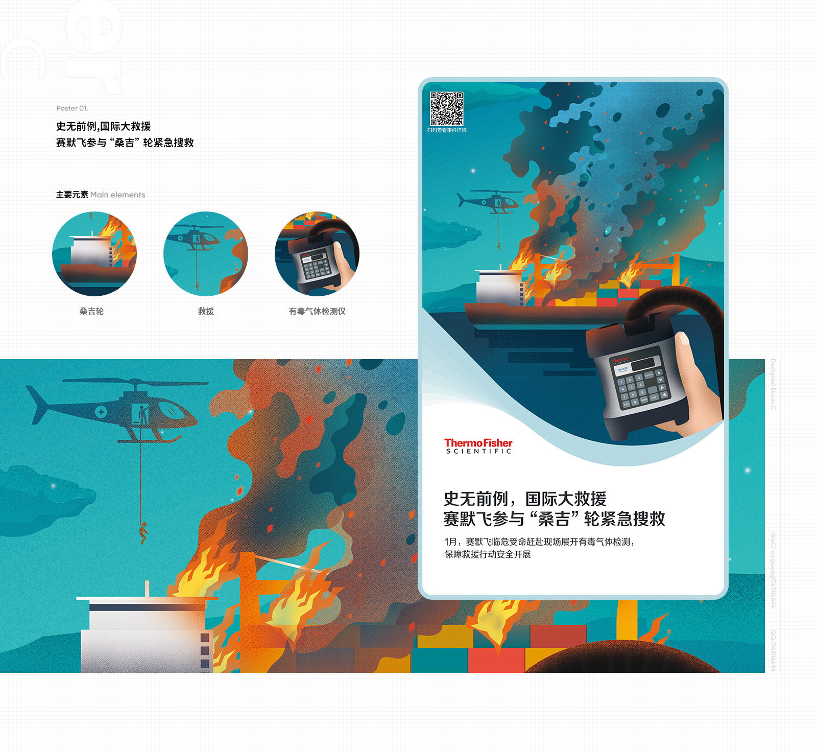 醫(yī)療品牌網(wǎng)站設(shè)計