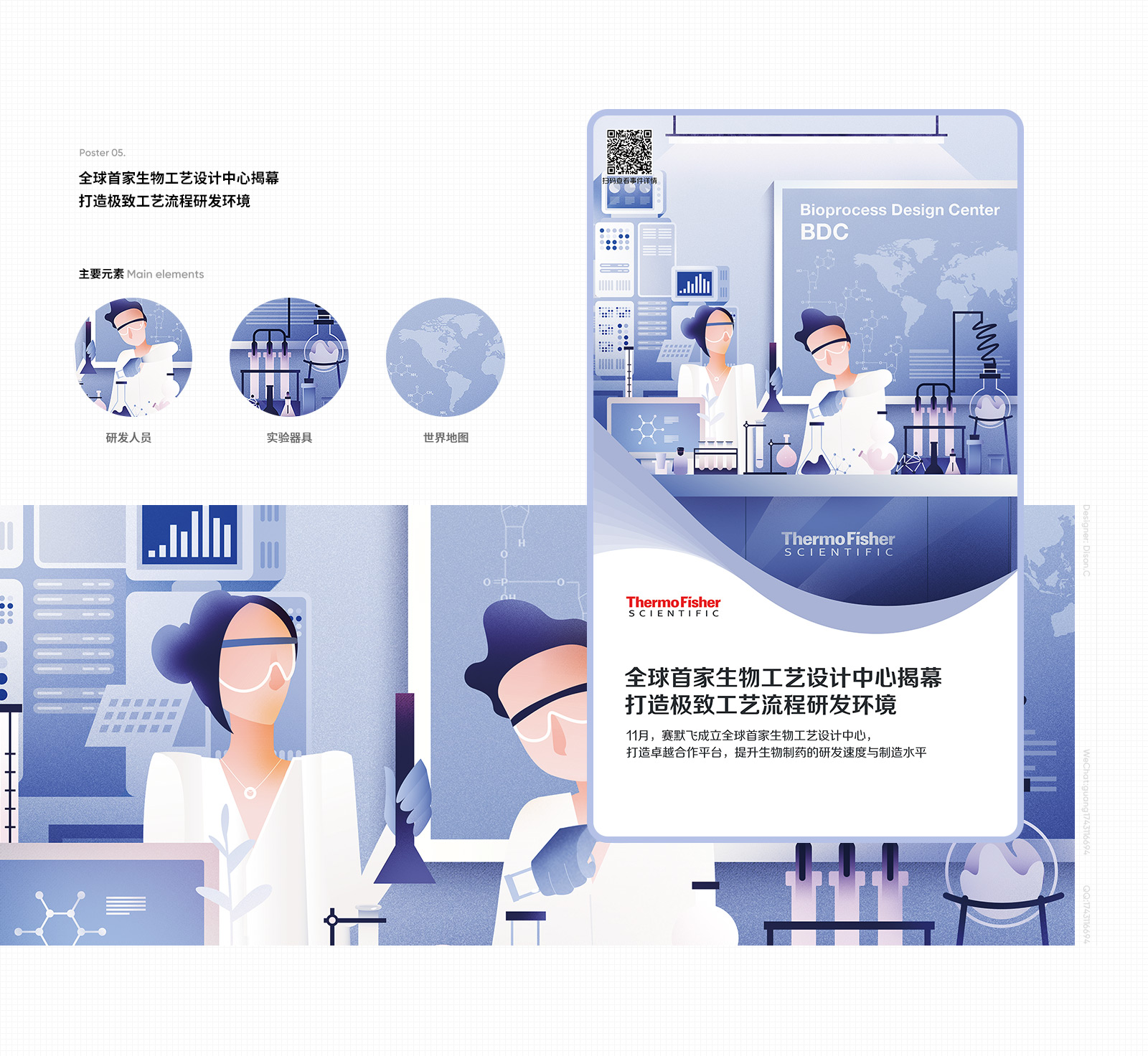 醫(yī)療品牌網(wǎng)站設(shè)計