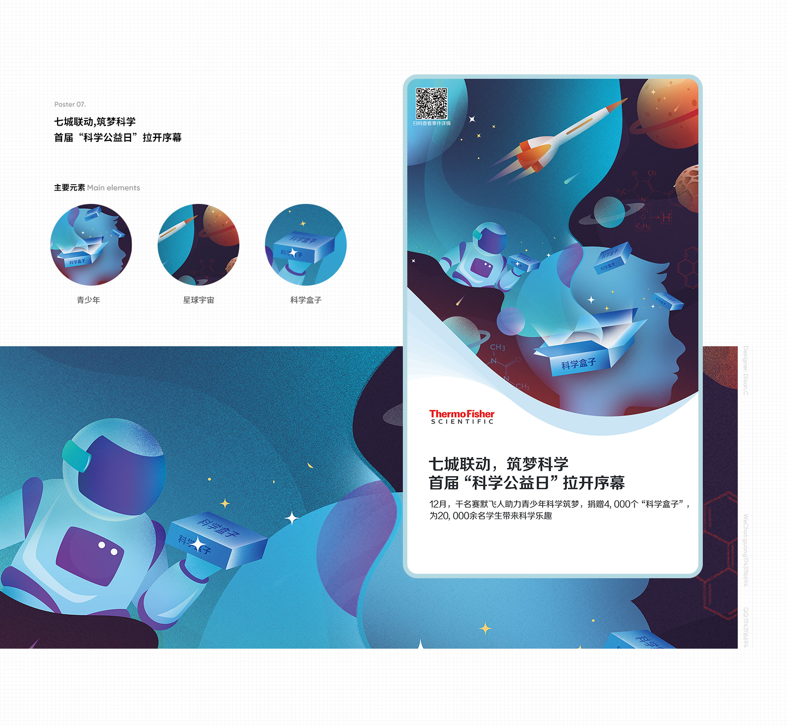 醫(yī)療品牌網(wǎng)站設(shè)計