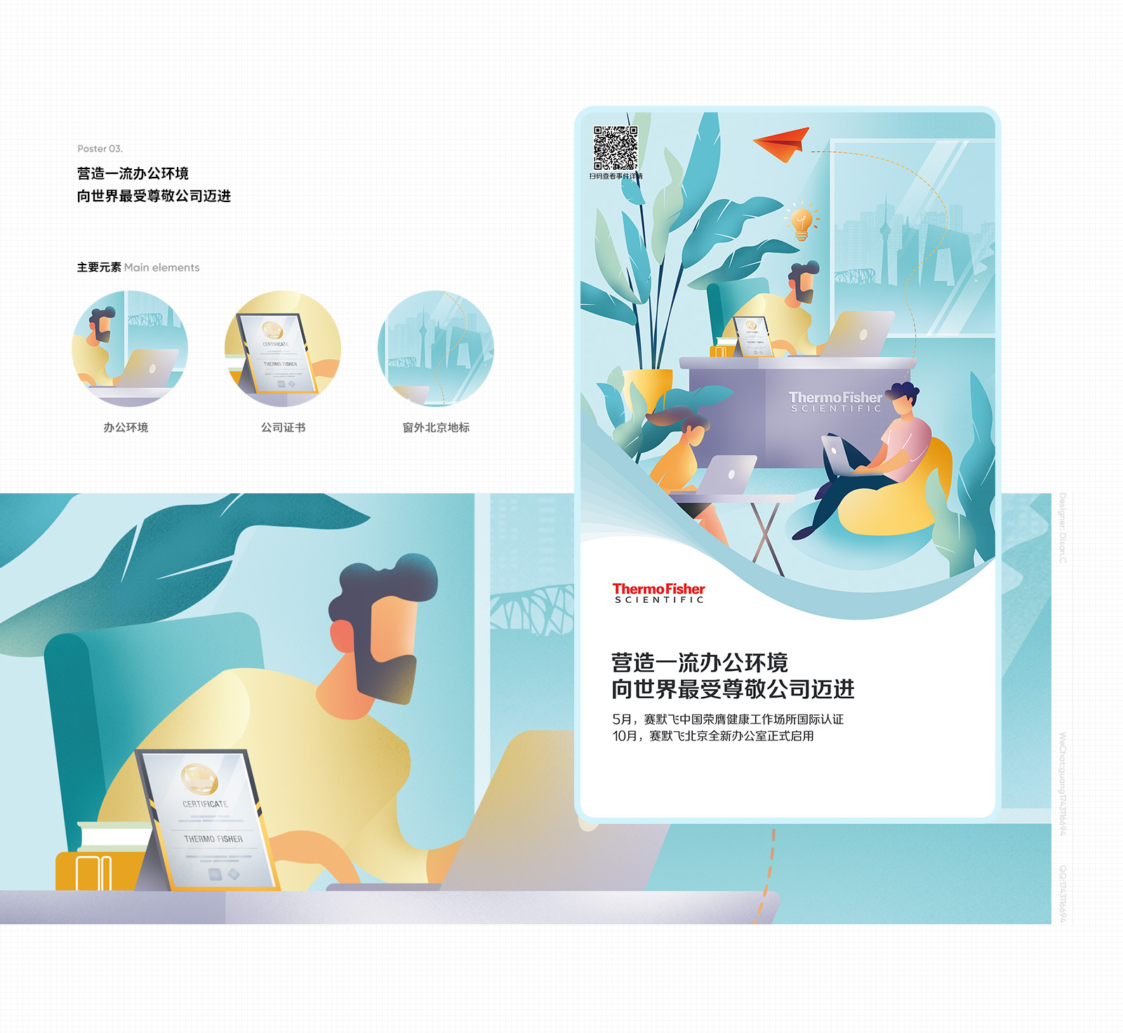 醫(yī)療品牌網(wǎng)站設(shè)計