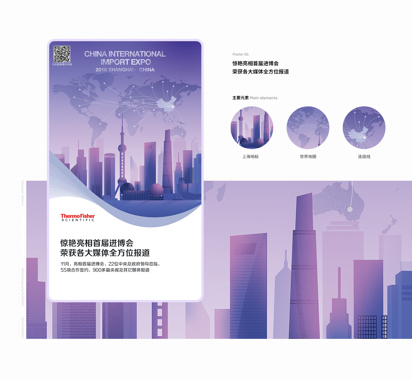 醫(yī)療品牌網(wǎng)站設(shè)計