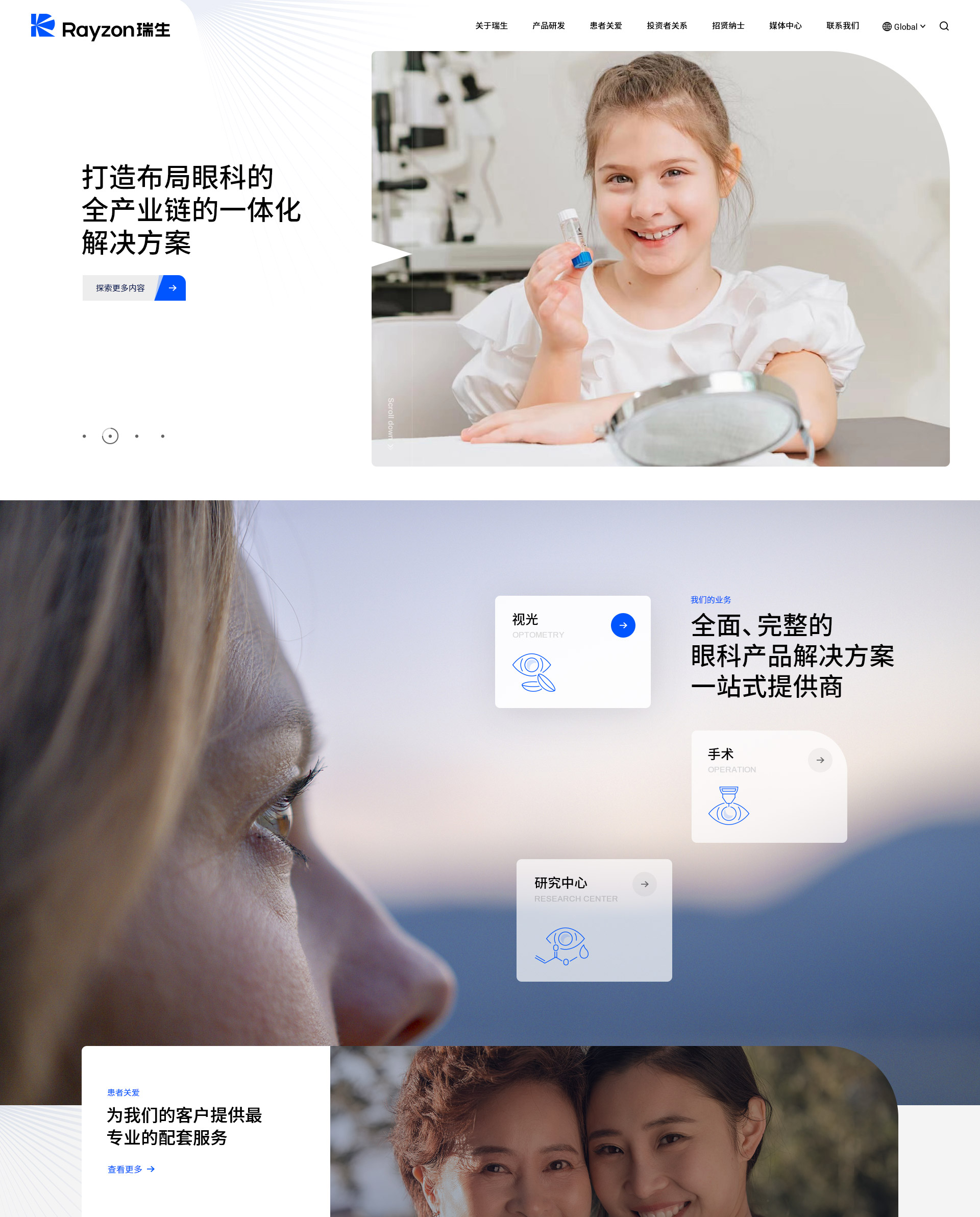 首頁01.jpg