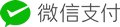 充值VIP會員